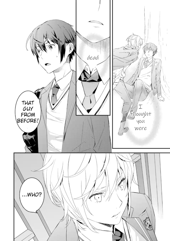 Saki re: King's Tile Draw Chapter 1 page 17 - Chapter 1: Meeting