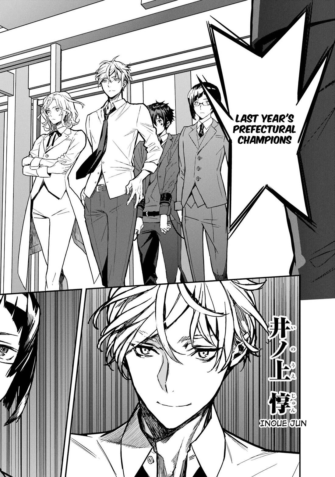 Saki re: King's Tile Draw Chapter 10 page 8 - Chapter 10: Opening/Enemy Encounter