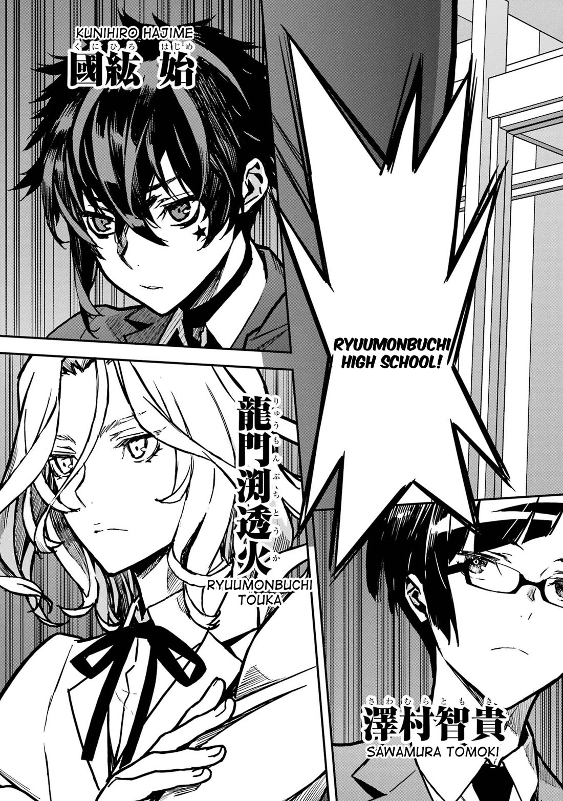 Saki re: King's Tile Draw Chapter 10 page 9 - Chapter 10: Opening/Enemy Encounter