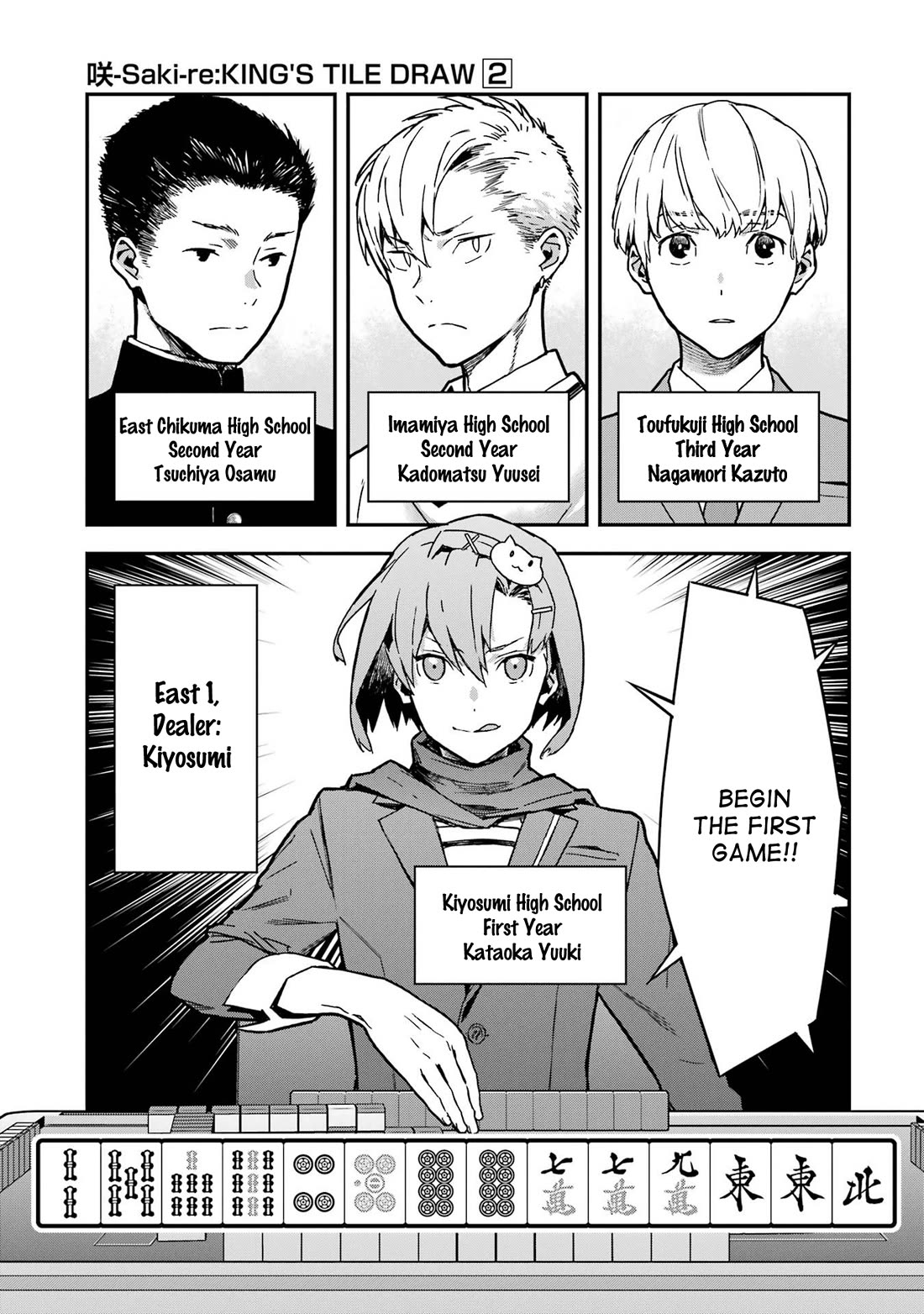 Saki re: King's Tile Draw Chapter 11 page 13 - Chapter 11: First Battle/Splitting Bamboo