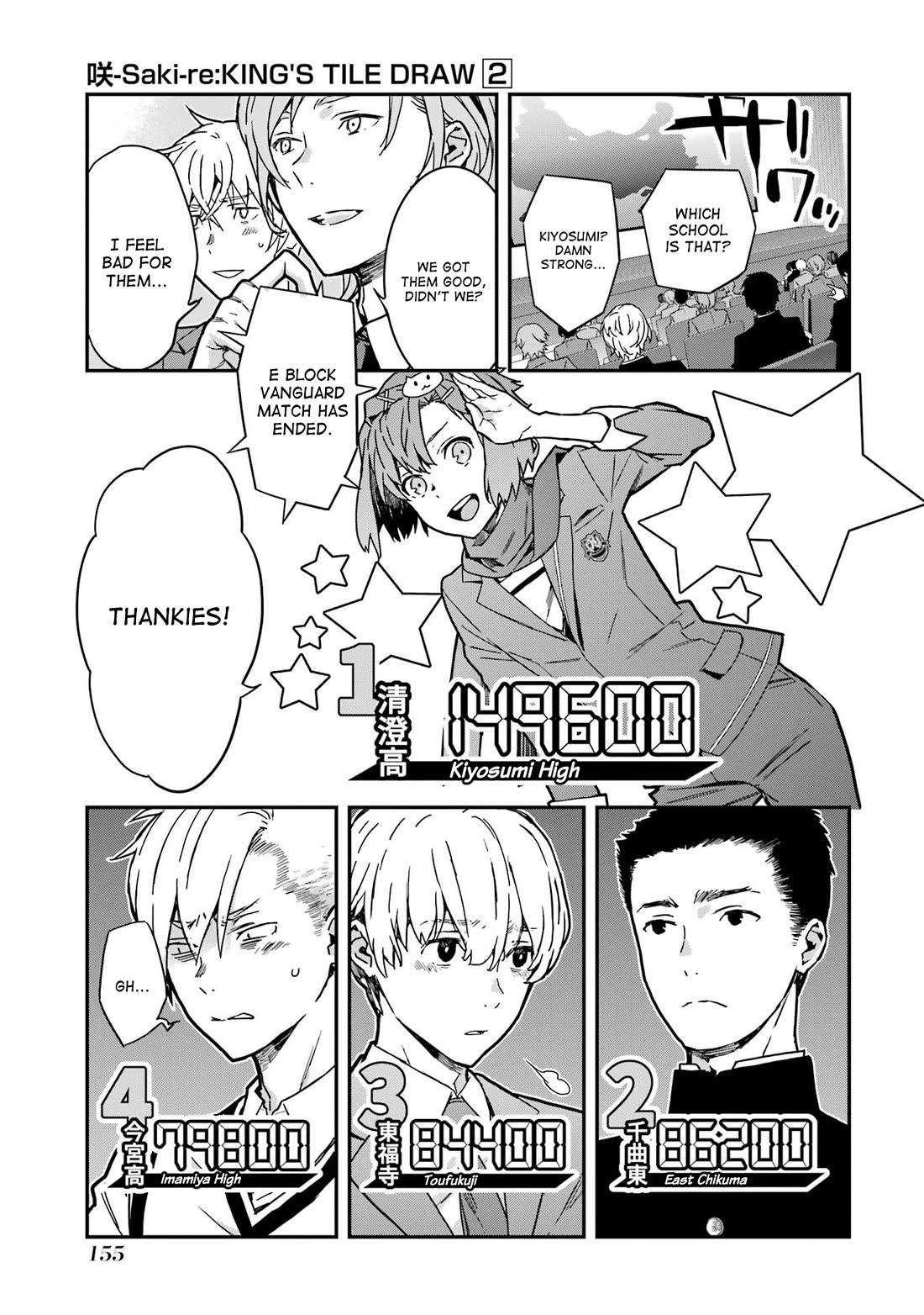 Saki re: King's Tile Draw Chapter 11 page 19 - Chapter 11: First Battle/Splitting Bamboo