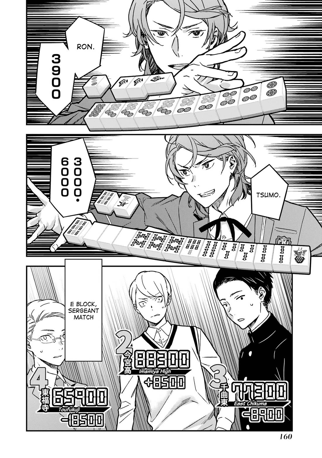 Saki re: King's Tile Draw Chapter 11 page 24 - Chapter 11: First Battle/Splitting Bamboo