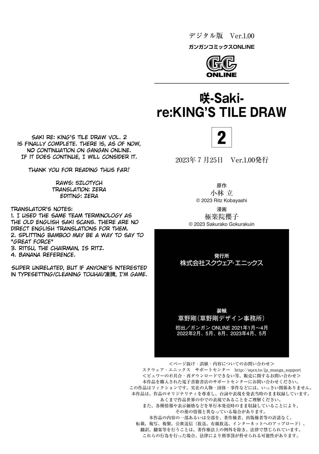 Saki re: King's Tile Draw Chapter 11 page 33 - Chapter 11: First Battle/Splitting Bamboo