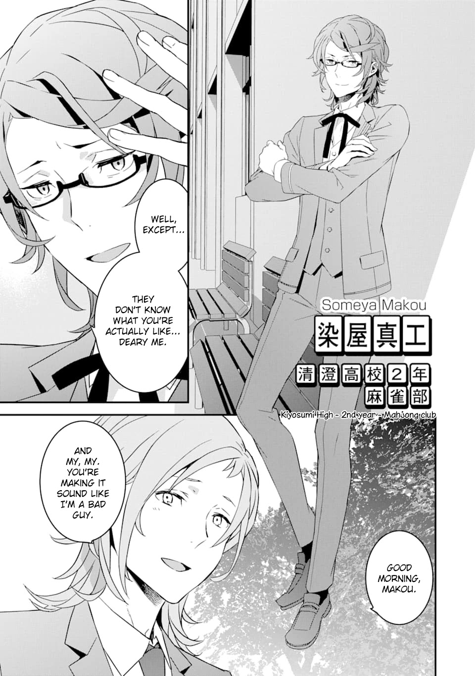 Saki re: King's Tile Draw Chapter 2 page 5 - Chapter 2: Rematch/Tenacity