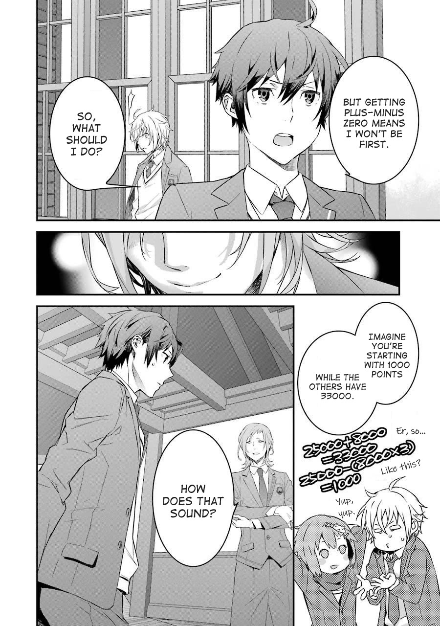 Saki re: King's Tile Draw Chapter 3 page 4 - Chapter 3: Match/Start