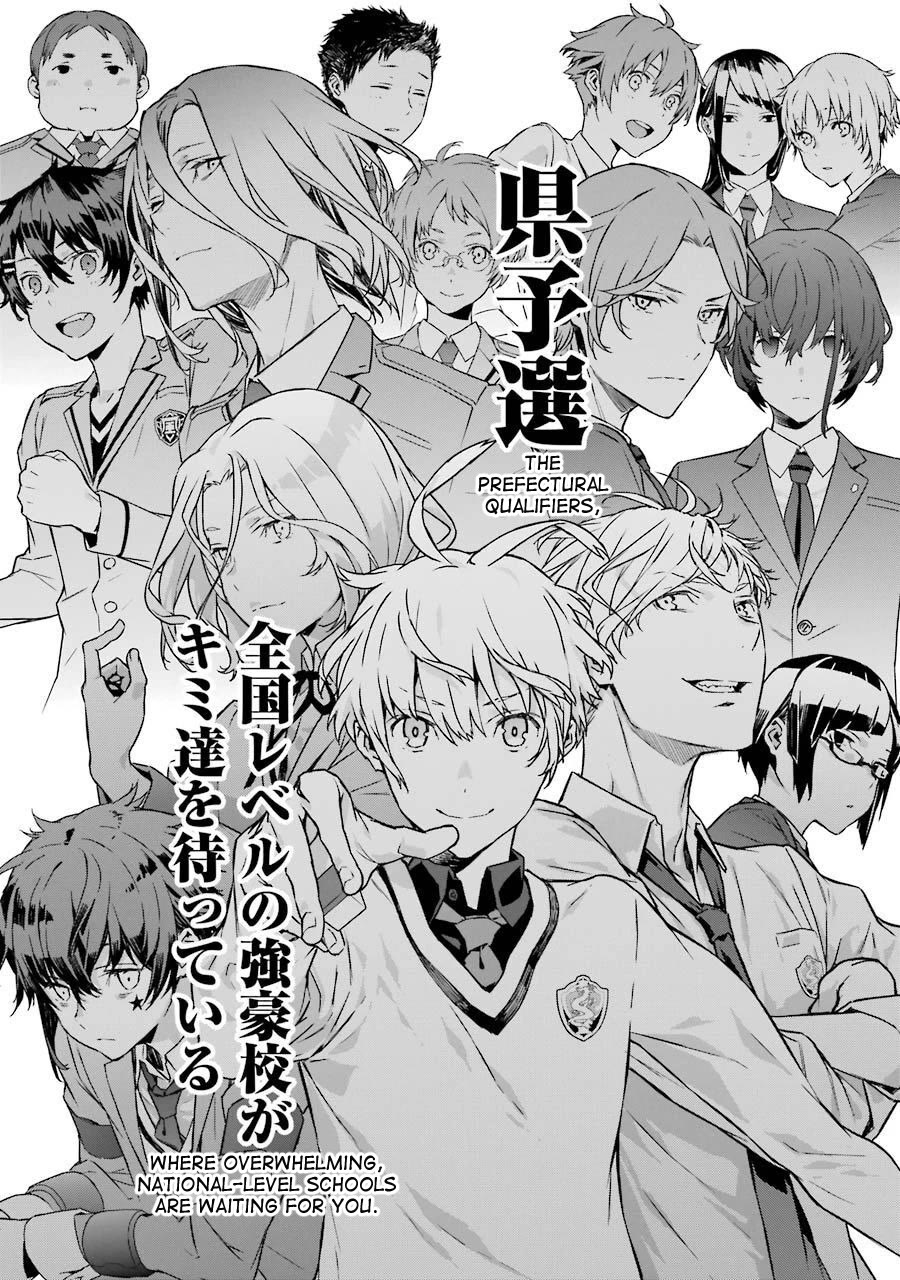 Saki re: King's Tile Draw Chapter 5 page 18 - Chapter 5: Reason/Starting Point