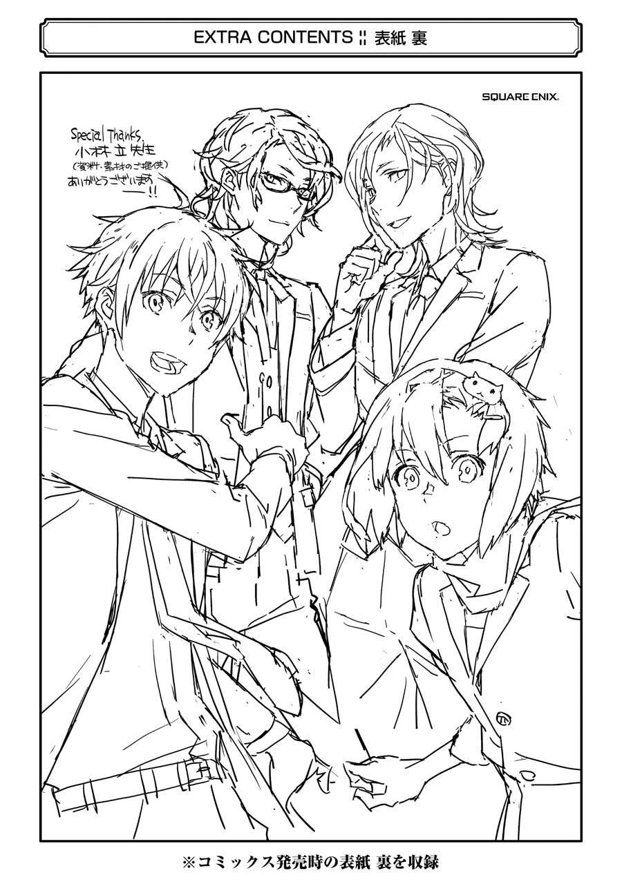 Saki re: King's Tile Draw Chapter 5 page 23 - Chapter 5: Reason/Starting Point