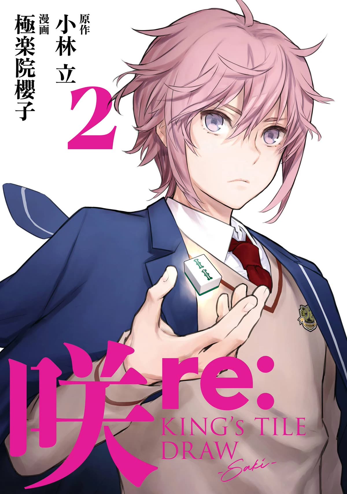 Saki re: King's Tile Draw Chapter 6 page 1 - Chapter 6: Frustration/Encounter