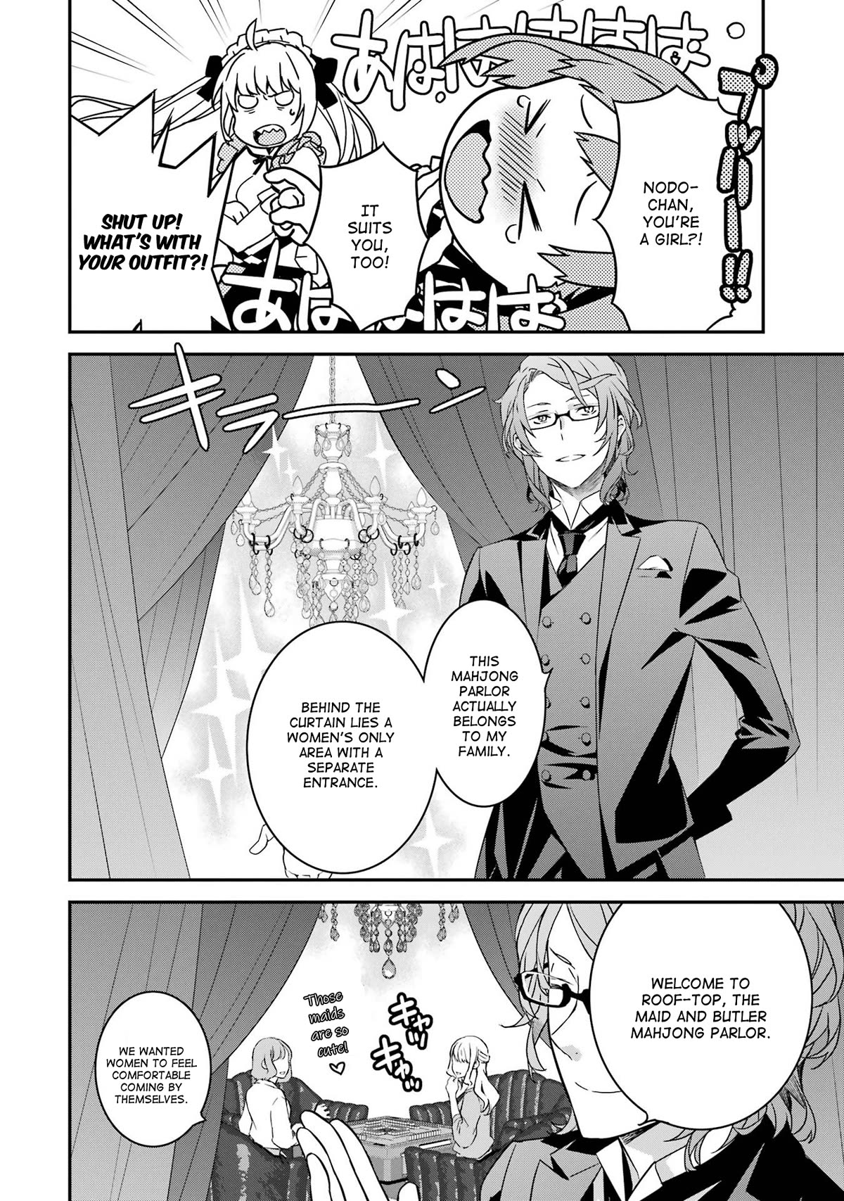 Saki re: King's Tile Draw Chapter 8 page 14 - Chapter 8: Overwhelming Defeat/Identity