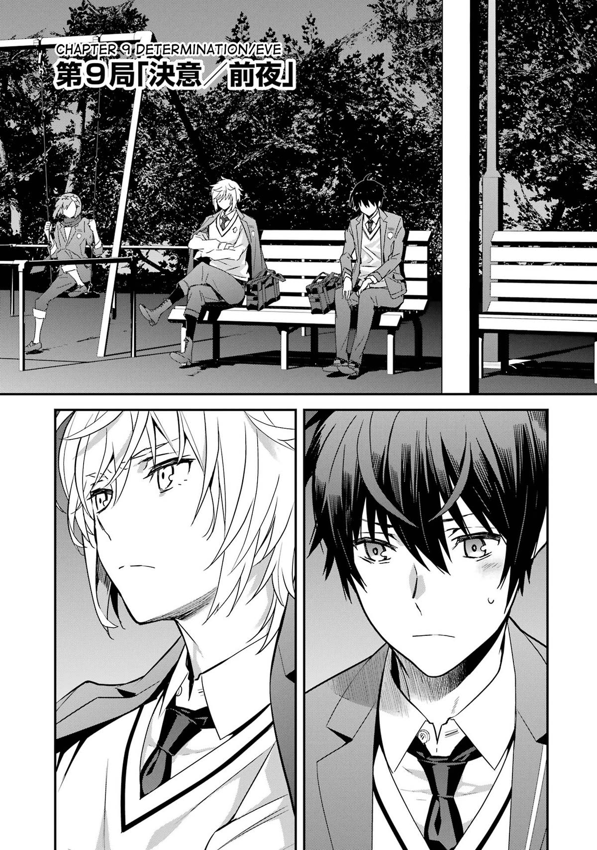 Saki re: King's Tile Draw Chapter 9 page 1 - Chapter 9: Determination/Eve