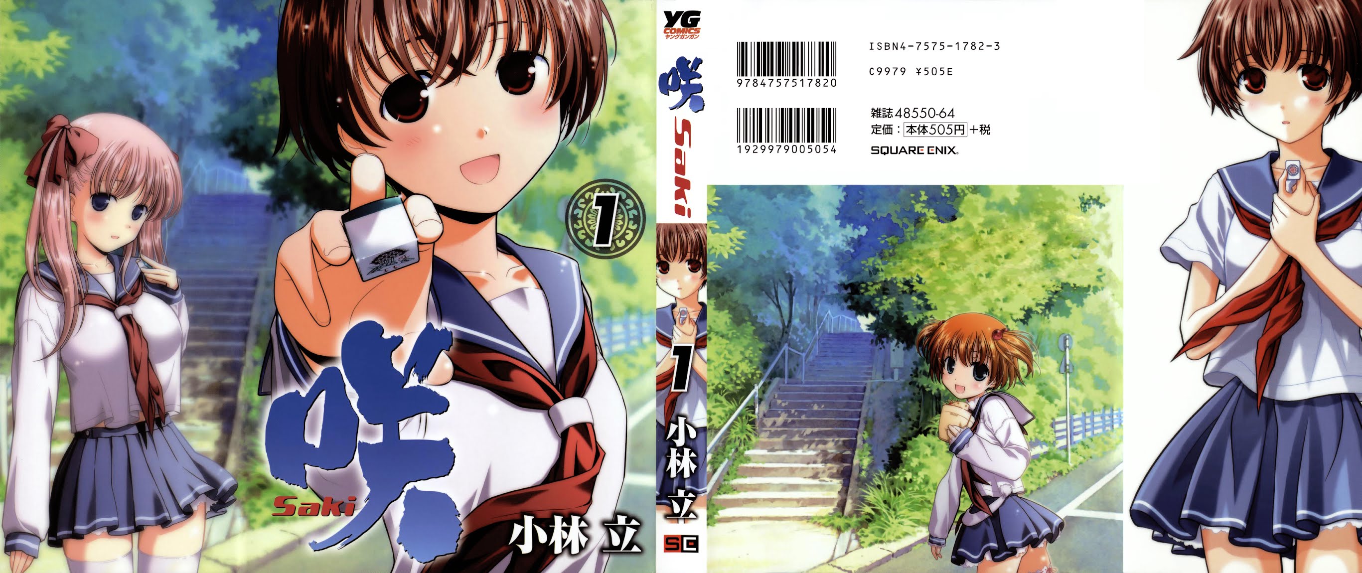 Saki Chapter 0.1 page 1 - Chapter 0.1: Prologue 1: Meeting