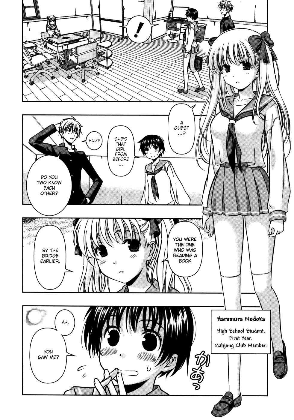 Saki Chapter 0.1 page 17 - Chapter 0.1: Prologue 1: Meeting