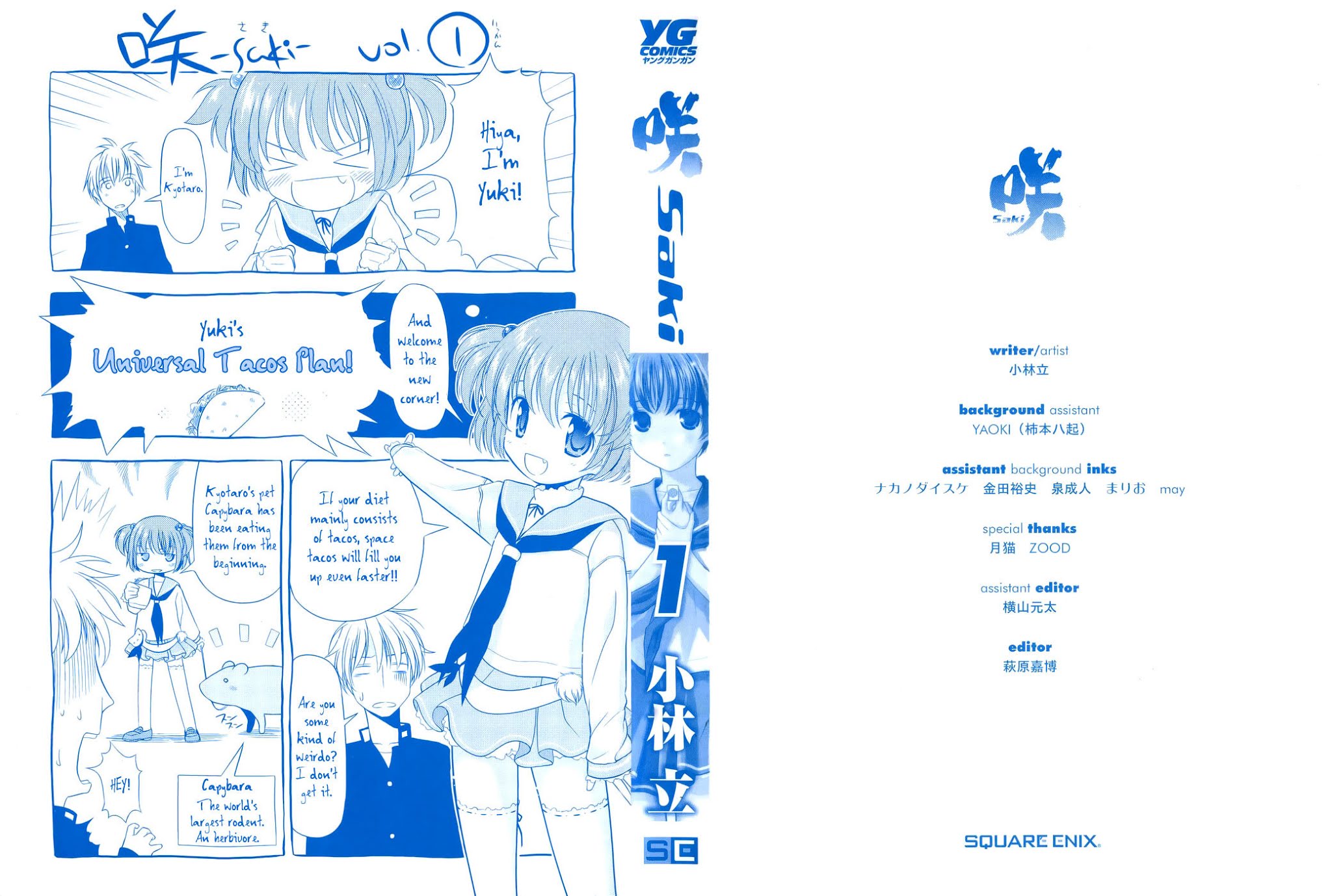 Saki Chapter 0.1 page 2 - Chapter 0.1: Prologue 1: Meeting