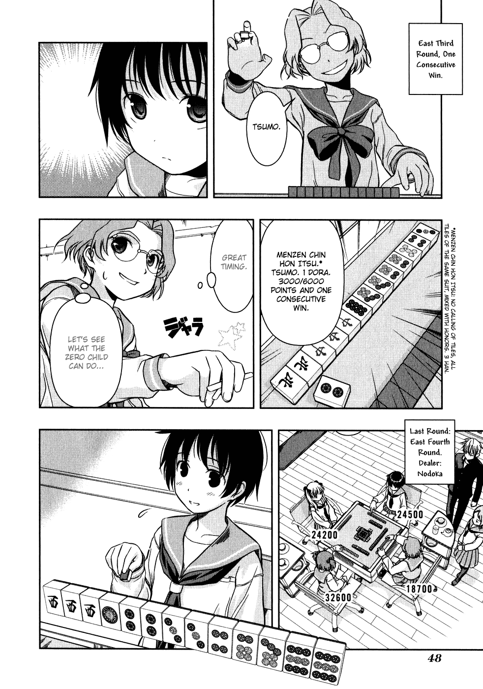 Saki Chapter 0.2 page 16 - Chapter 0.2: Prologue 2: Rematch