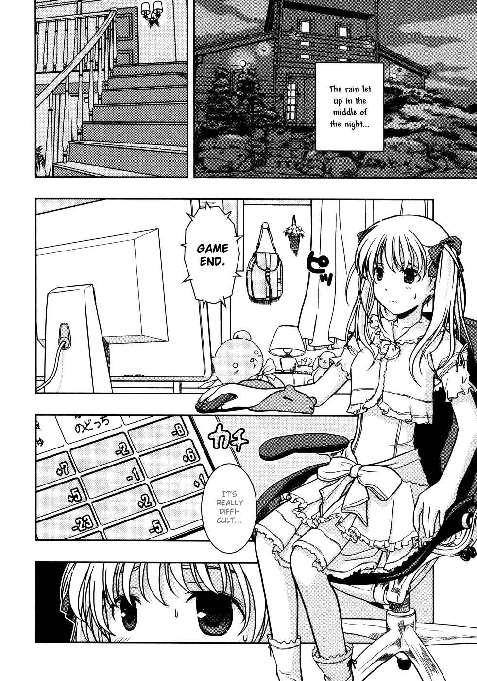 Saki Chapter 0.2 page 2 - Chapter 0.2: Prologue 2: Rematch