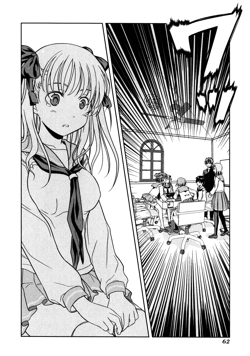 Saki Chapter 0.2 page 28 - Chapter 0.2: Prologue 2: Rematch