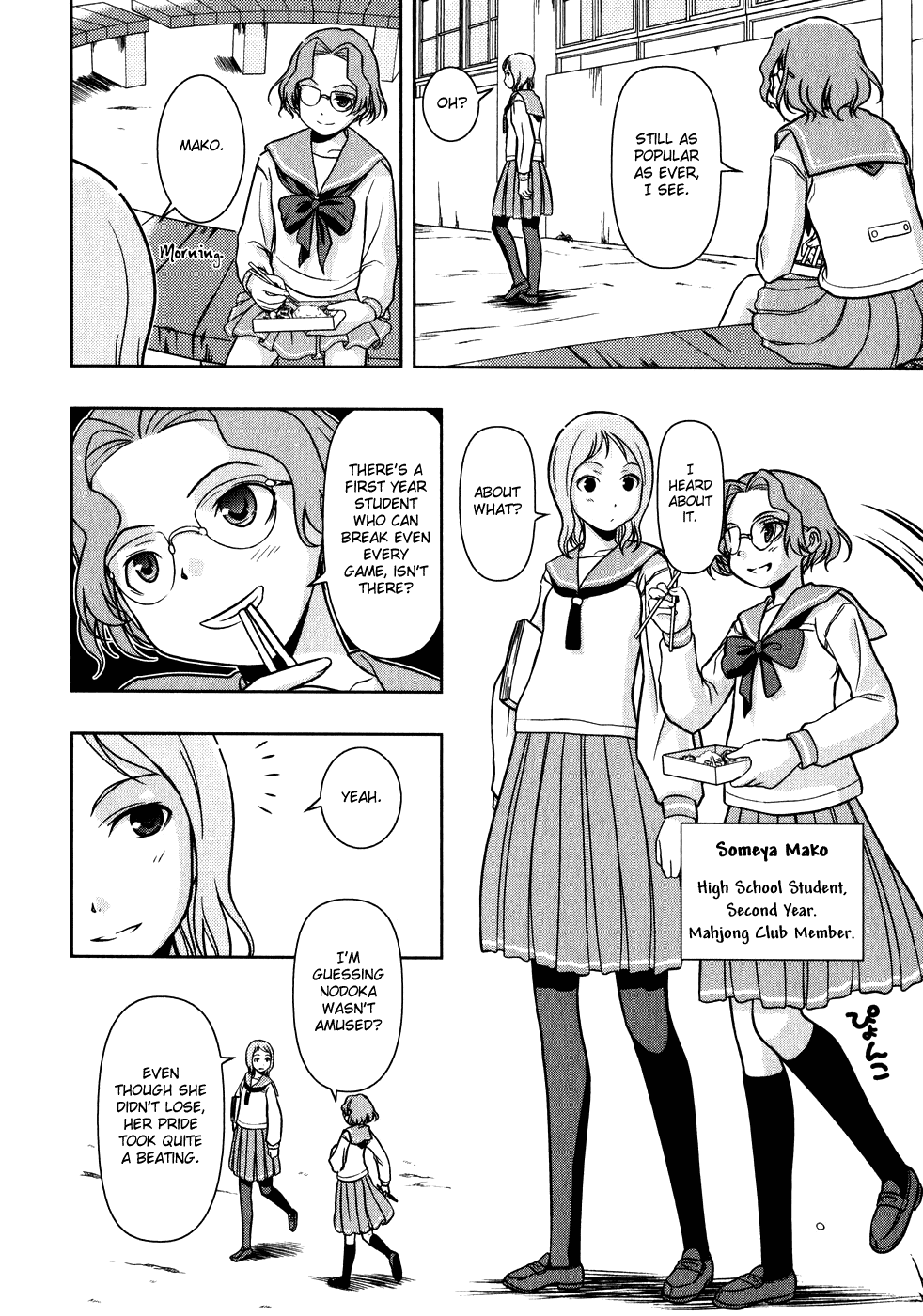 Saki Chapter 0.2 page 4 - Chapter 0.2: Prologue 2: Rematch