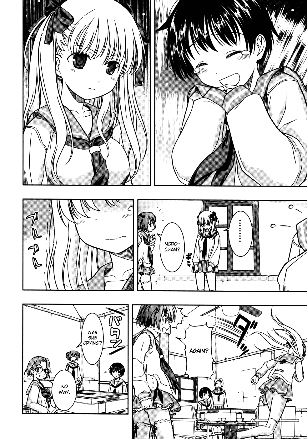 Saki Chapter 0.3 page 22 - Chapter 0.3: Prologue 3: Victory and Defeat