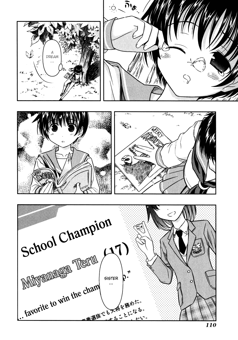 Saki Chapter 1 page 10 - Chapter 1: Opposition