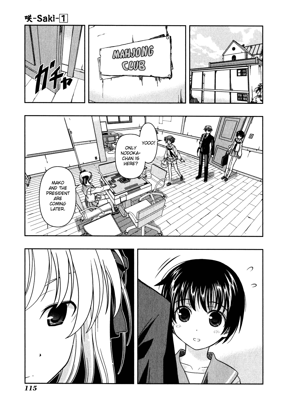 Saki Chapter 1 page 15 - Chapter 1: Opposition