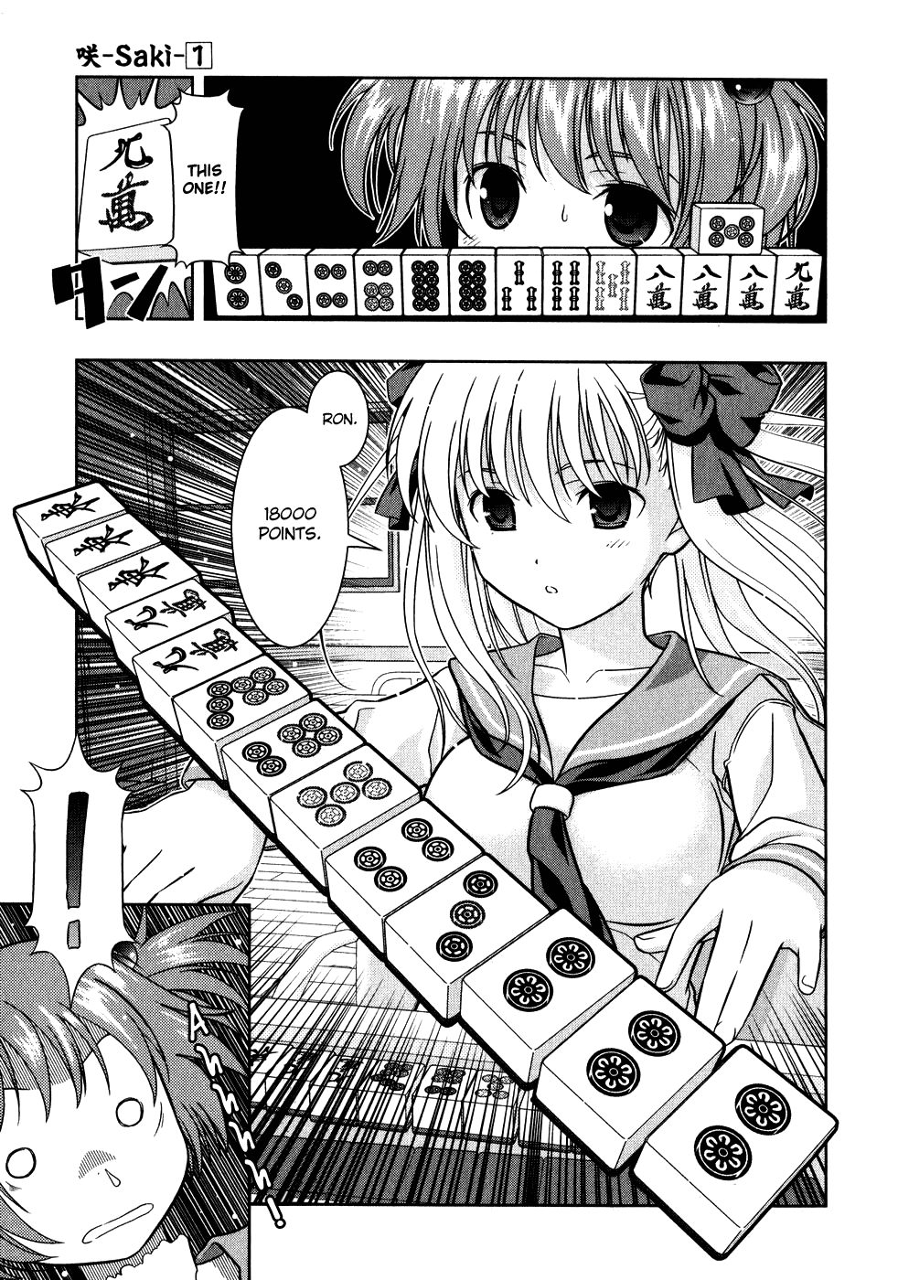 Saki Chapter 1 page 19 - Chapter 1: Opposition