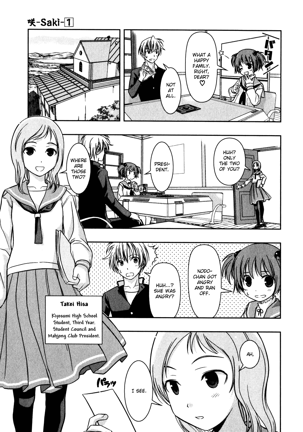 Saki Chapter 1 page 30 - Chapter 1: Opposition