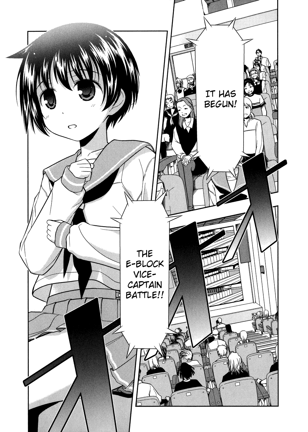 Saki Chapter 10 page 1 - Chapter 10: The Fastest
