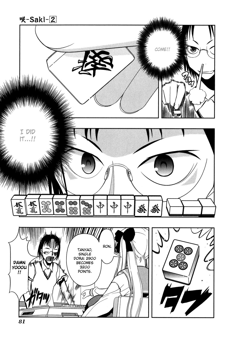 Saki Chapter 10 page 12 - Chapter 10: The Fastest