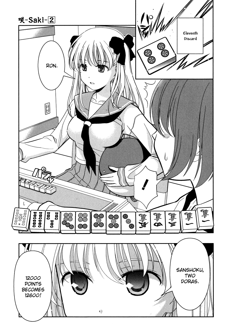 Saki Chapter 10 page 14 - Chapter 10: The Fastest