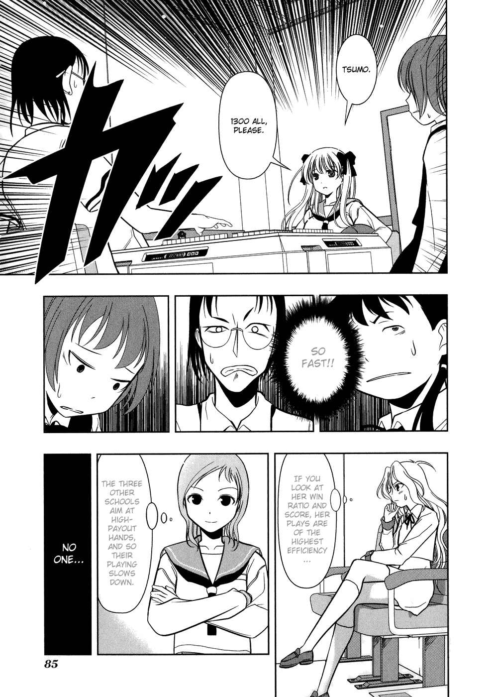 Saki Chapter 10 page 16 - Chapter 10: The Fastest