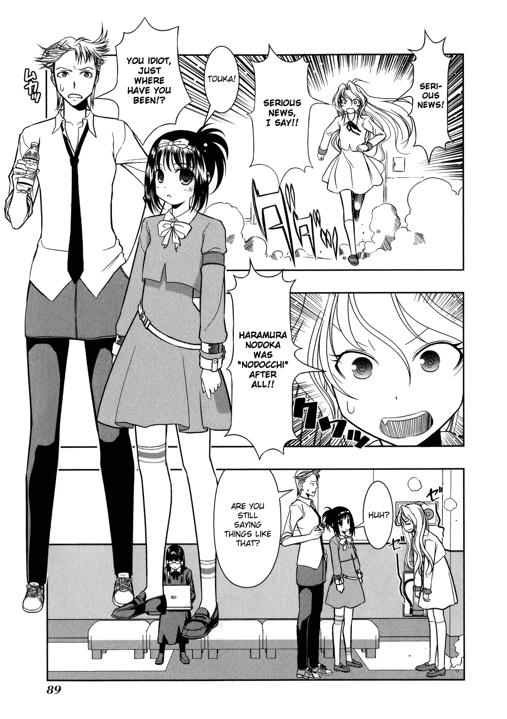 Saki Chapter 10 page 20 - Chapter 10: The Fastest