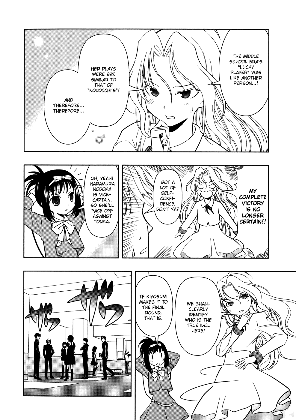 Saki Chapter 10 page 21 - Chapter 10: The Fastest