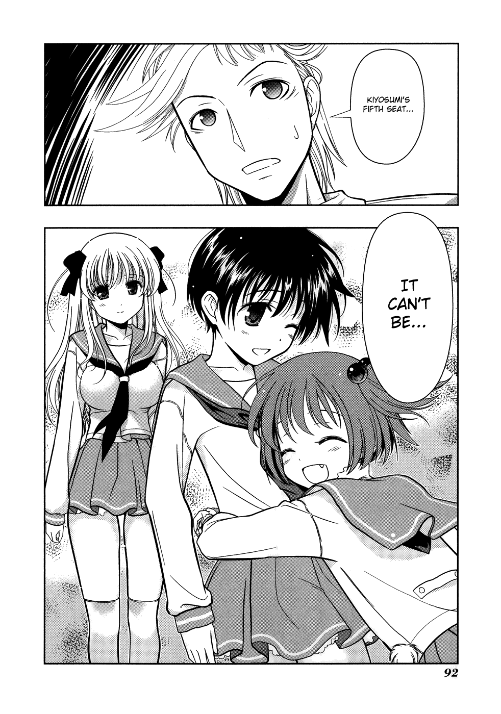 Saki Chapter 10 page 23 - Chapter 10: The Fastest
