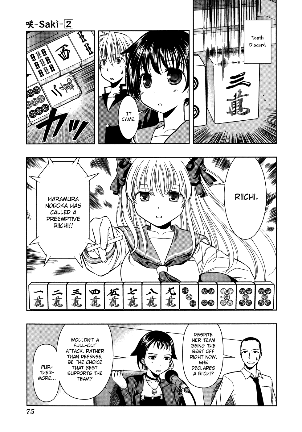 Saki Chapter 10 page 7 - Chapter 10: The Fastest