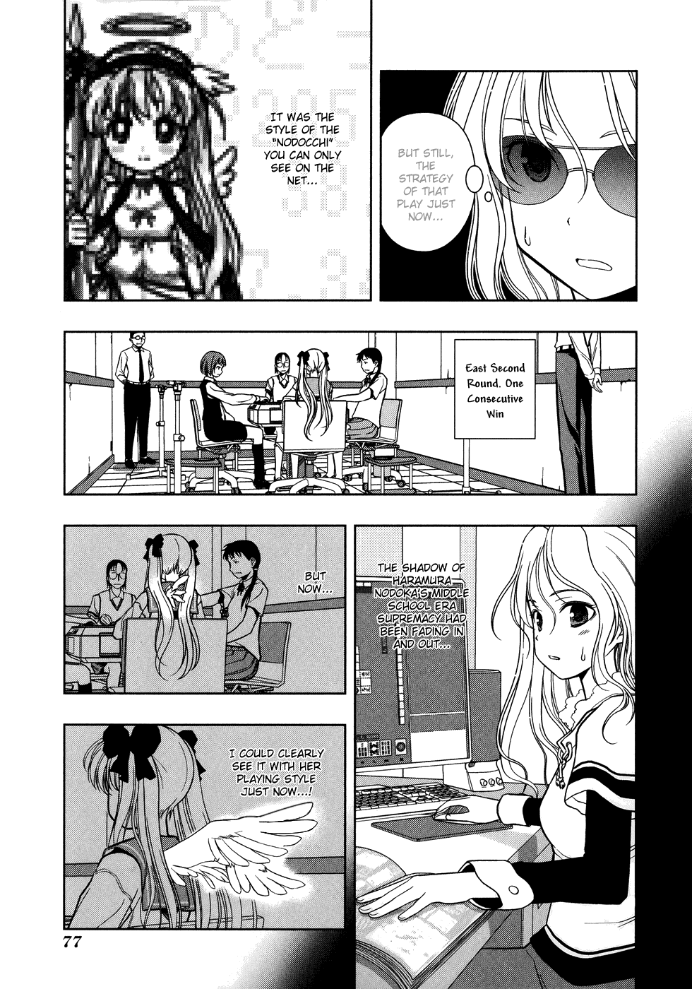 Saki Chapter 10 page 9 - Chapter 10: The Fastest