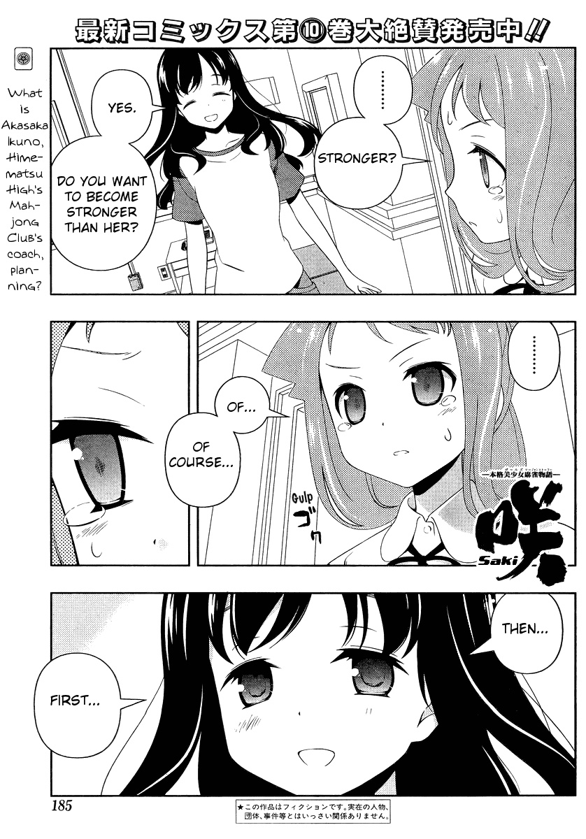 Saki Chapter 100 page 1 - Chapter 100: Introspection