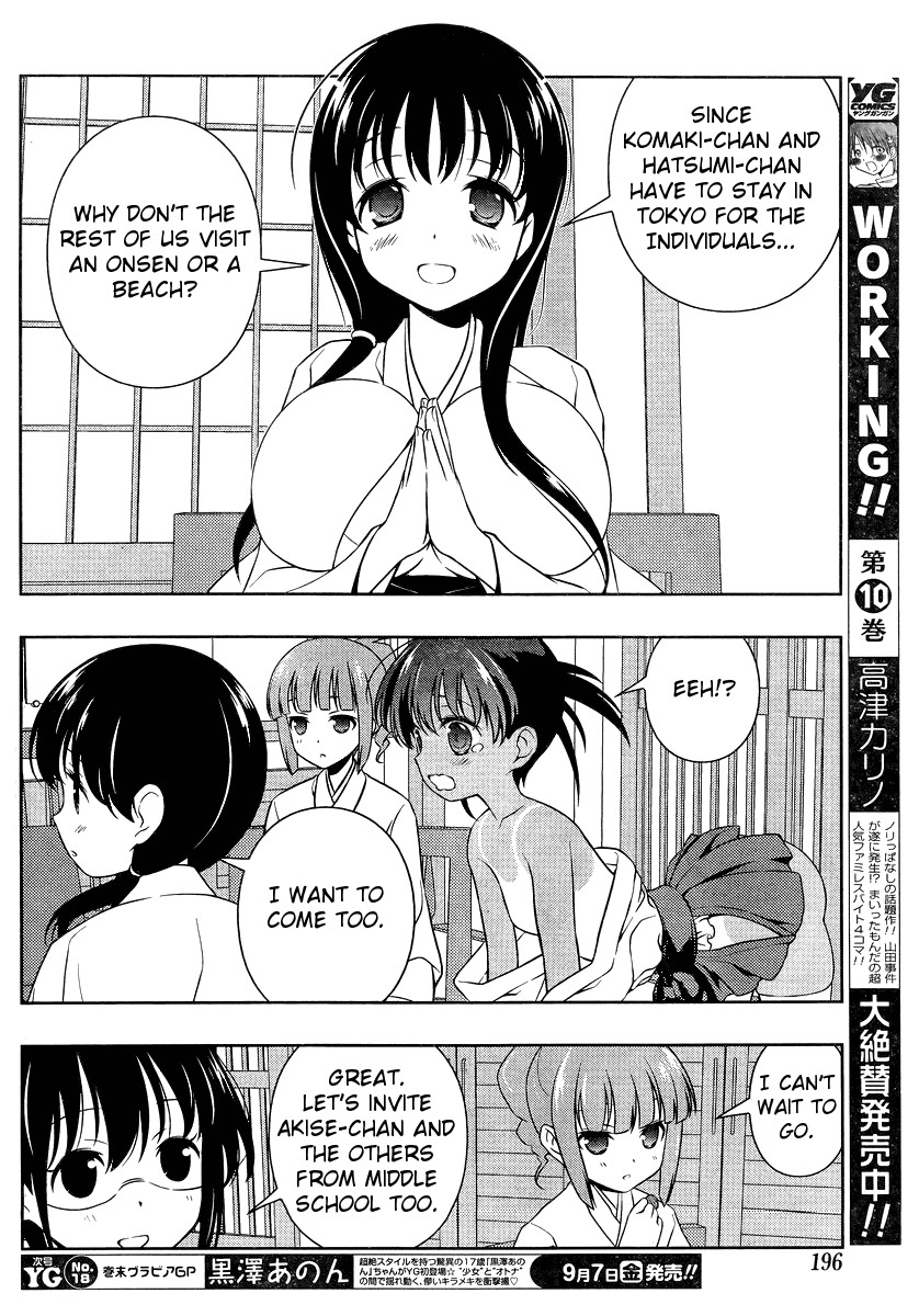 Saki Chapter 100 page 12 - Chapter 100: Introspection