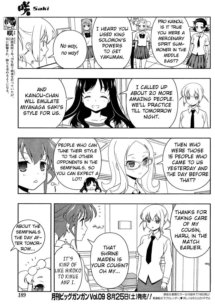 Saki Chapter 100 page 5 - Chapter 100: Introspection