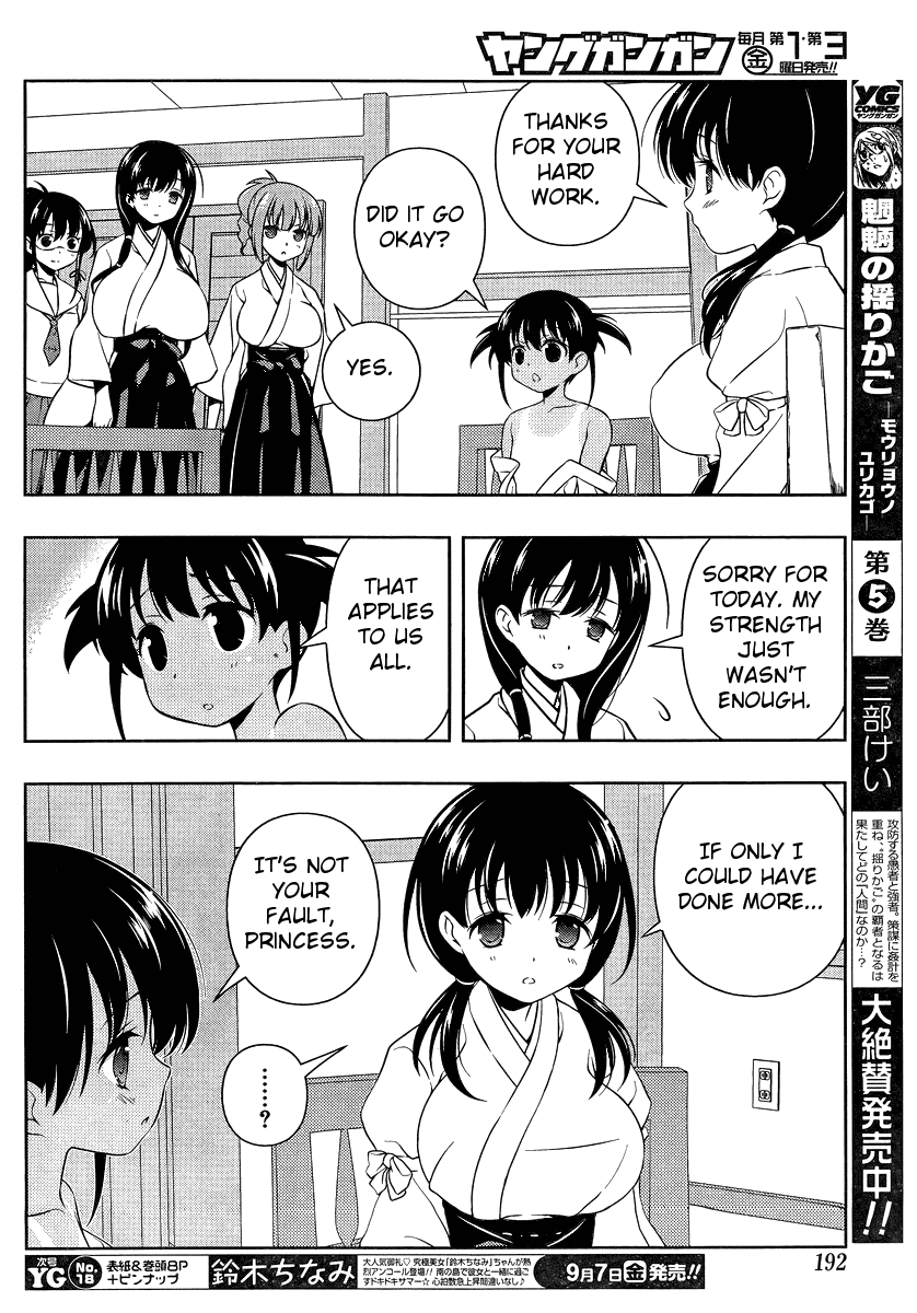 Saki Chapter 100 page 8 - Chapter 100: Introspection