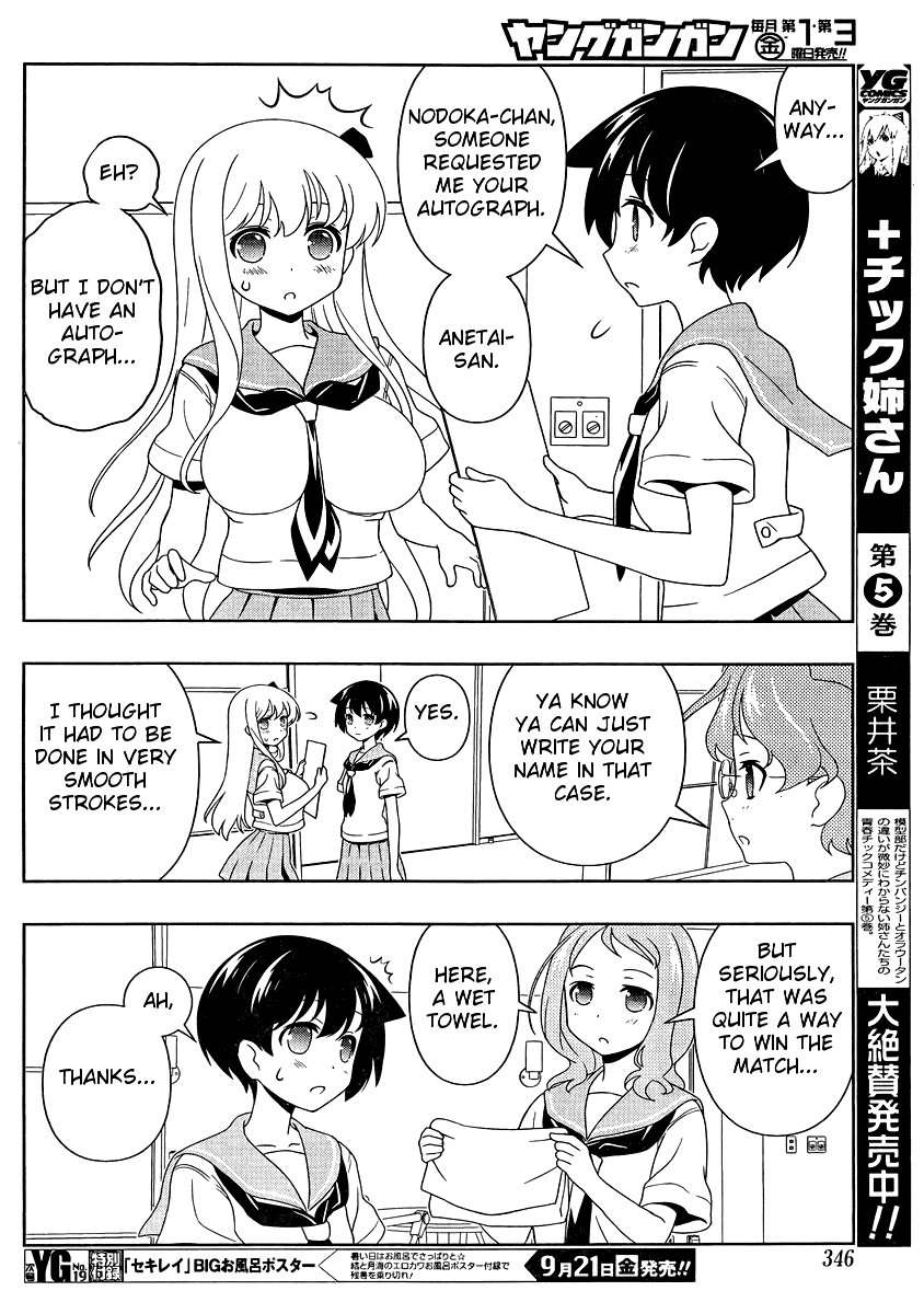 Saki Chapter 101 page 10 - Chapter 101: Dark Clouds