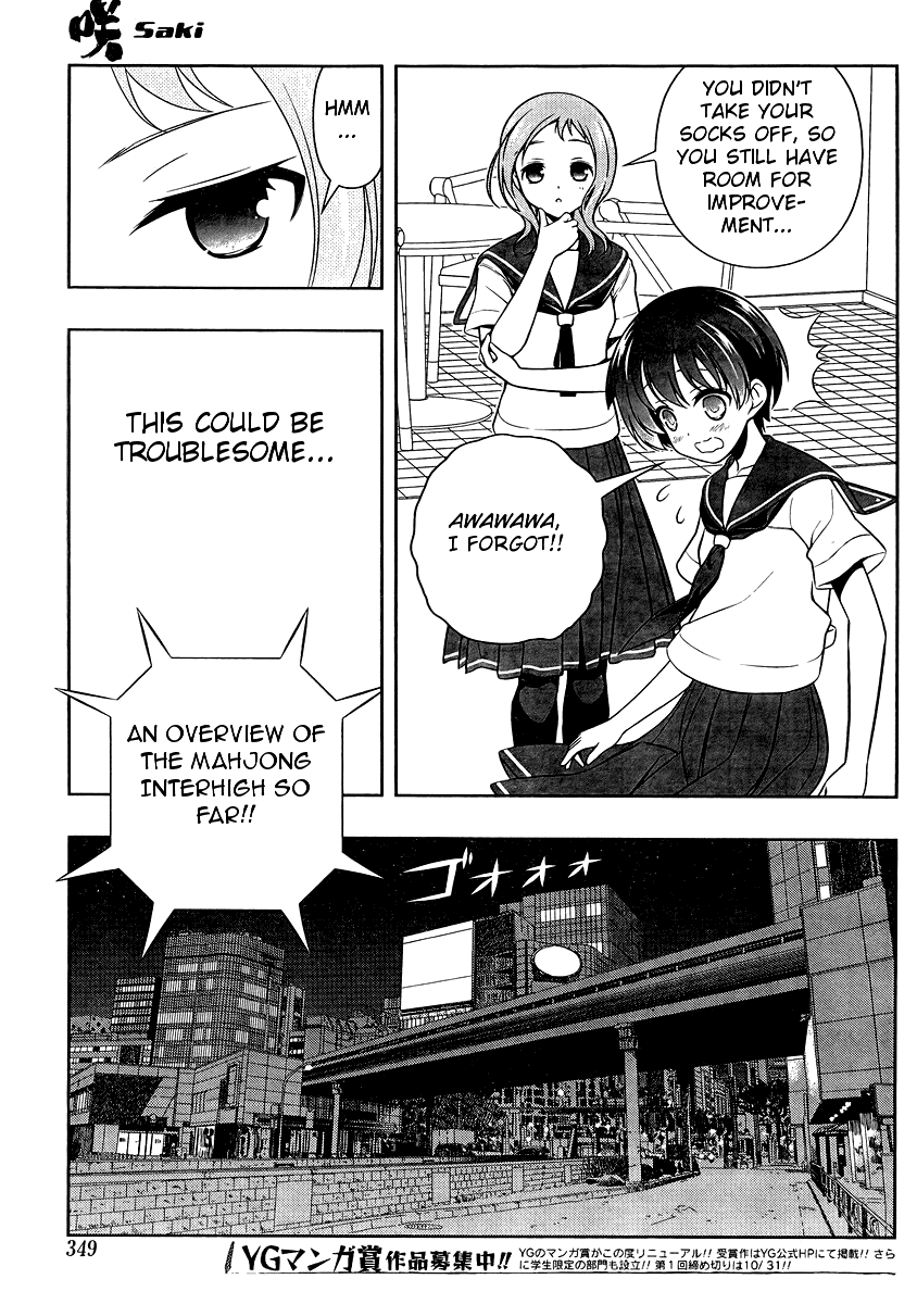 Saki Chapter 101 page 13 - Chapter 101: Dark Clouds