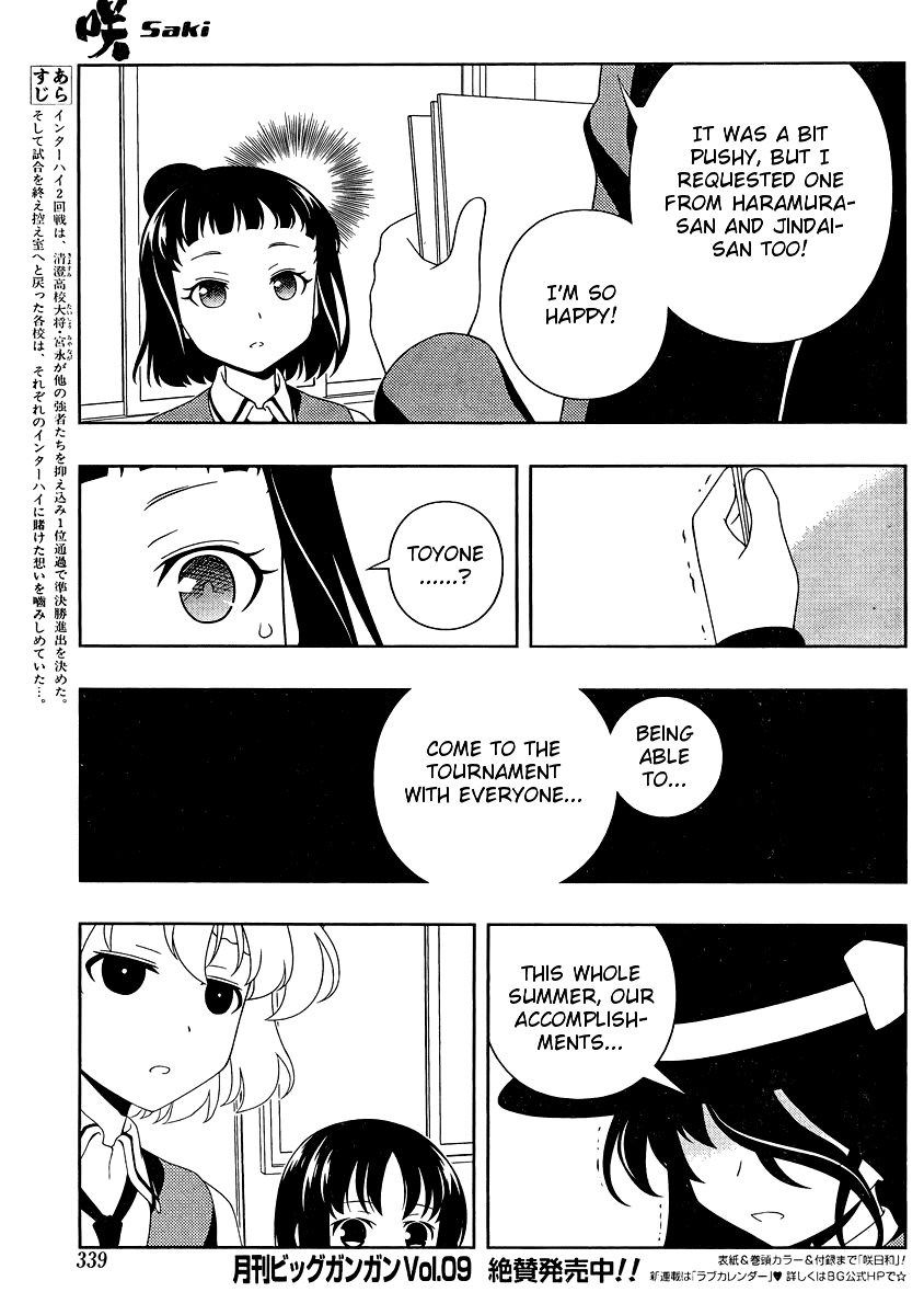 Saki Chapter 101 page 3 - Chapter 101: Dark Clouds