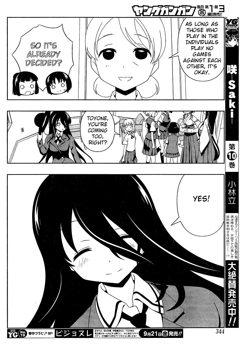 Saki Chapter 101 page 8 - Chapter 101: Dark Clouds