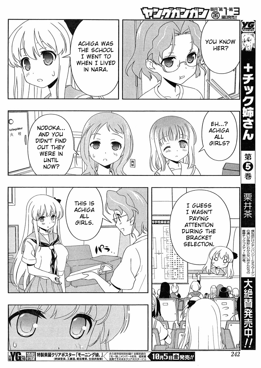 Saki Chapter 102 page 10 - Chapter 102: Confusion