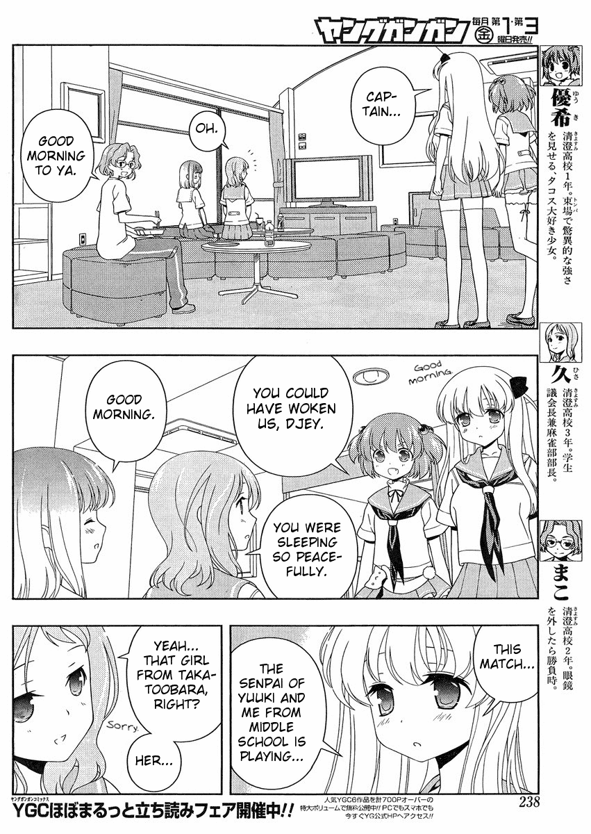 Saki Chapter 102 page 6 - Chapter 102: Confusion
