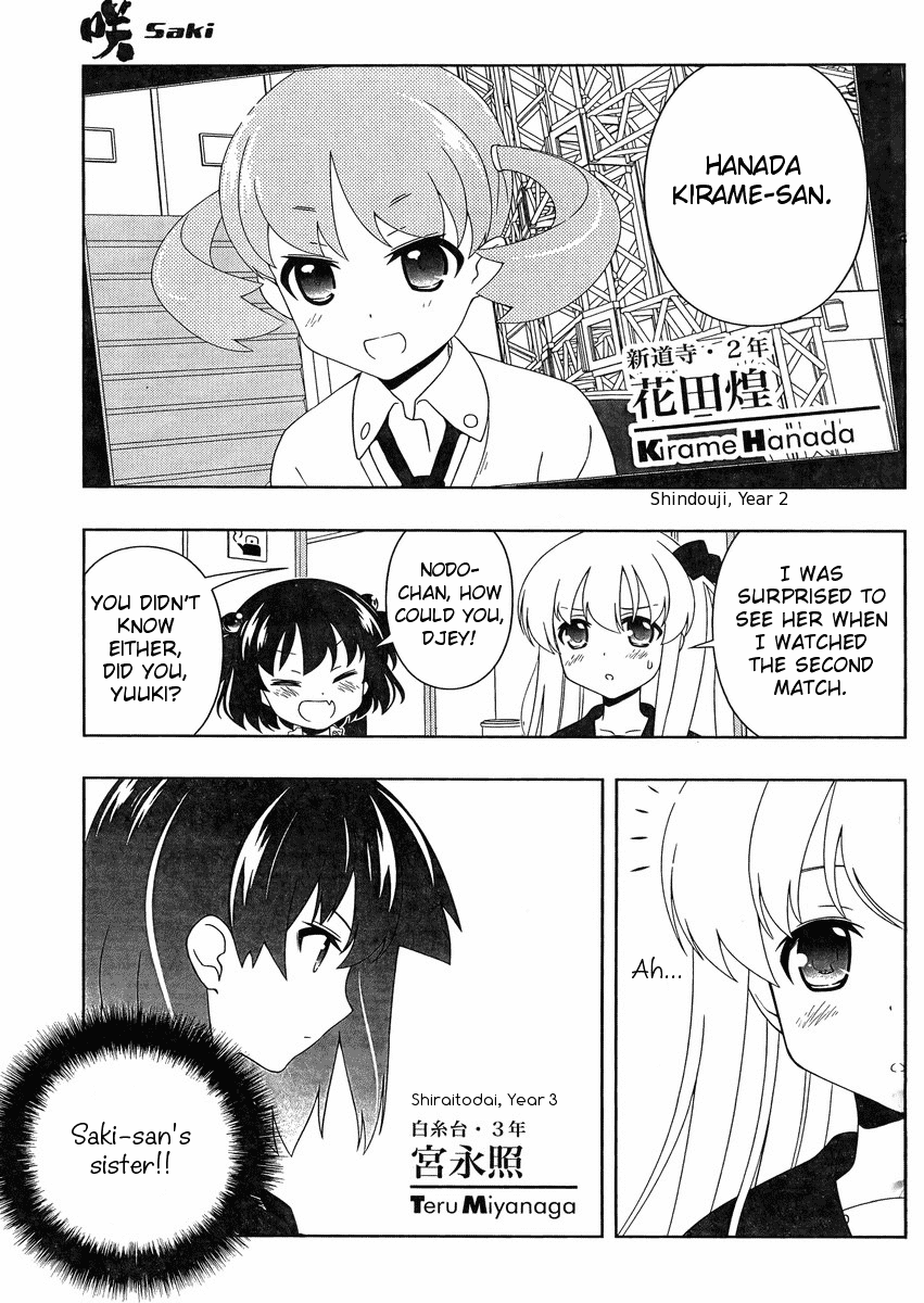 Saki Chapter 102 page 7 - Chapter 102: Confusion