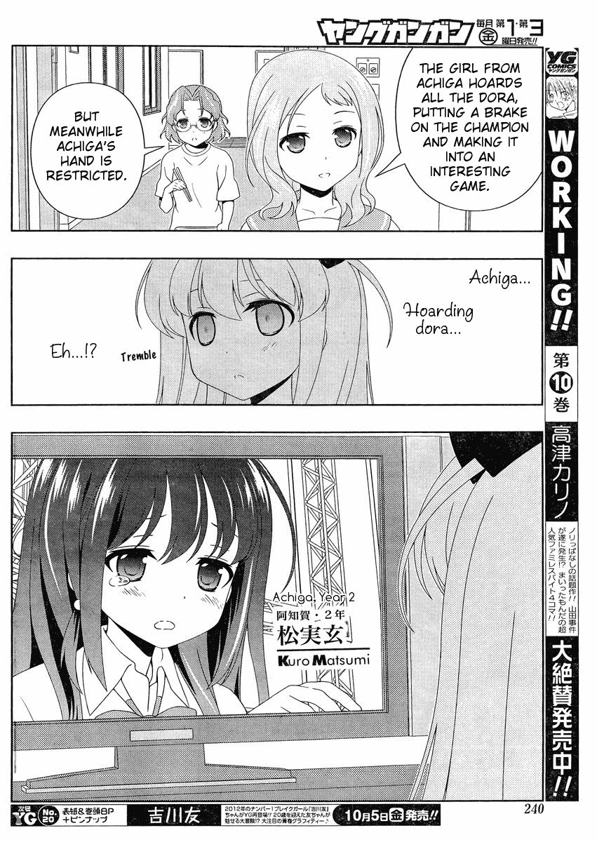 Saki Chapter 102 page 8 - Chapter 102: Confusion