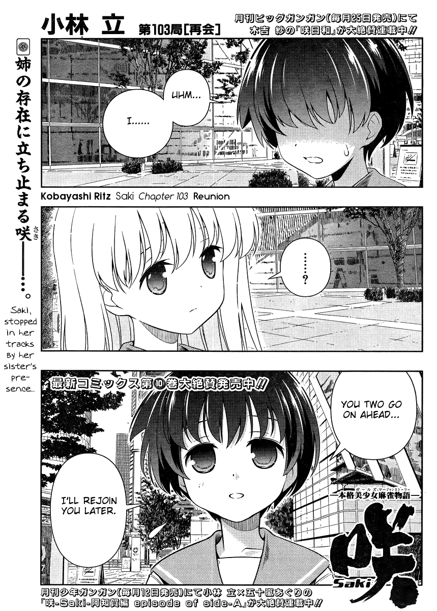 Saki Chapter 103 page 1 - Chapter 103: Reunion