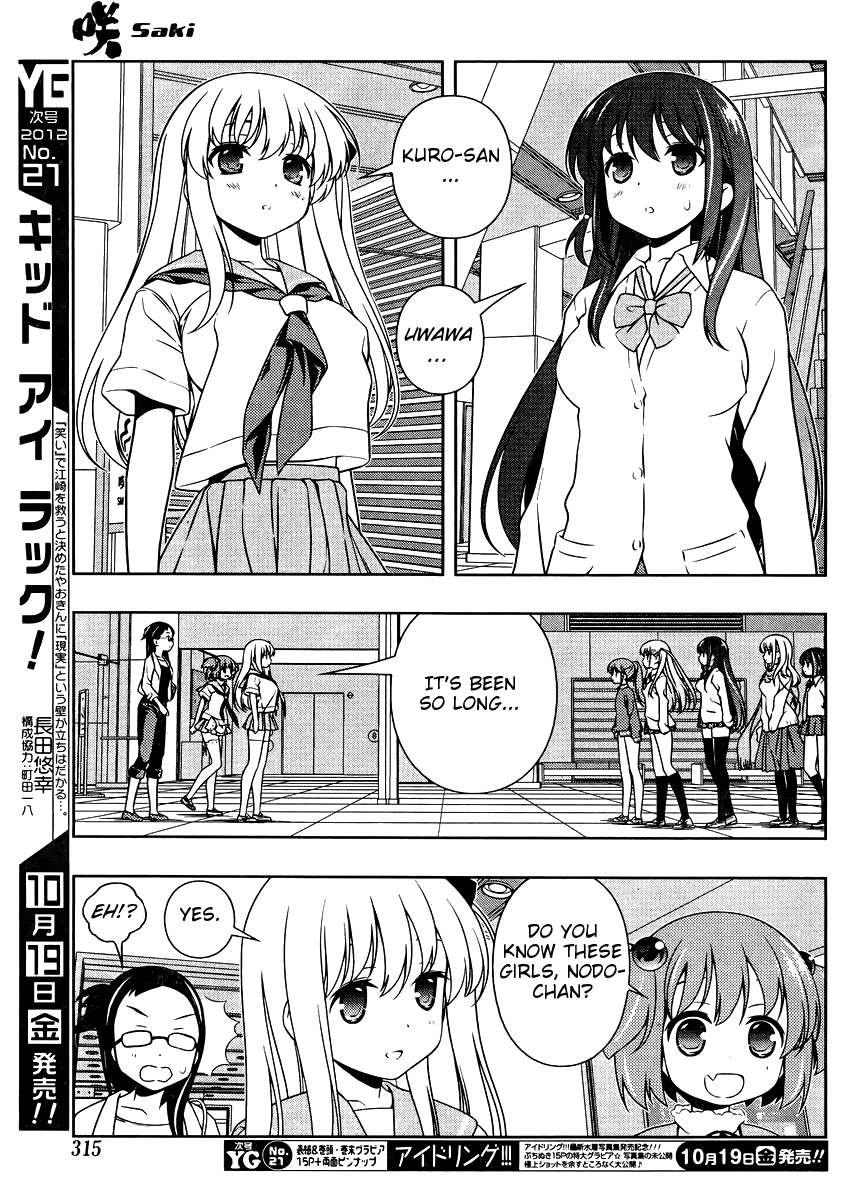 Saki Chapter 103 page 10 - Chapter 103: Reunion