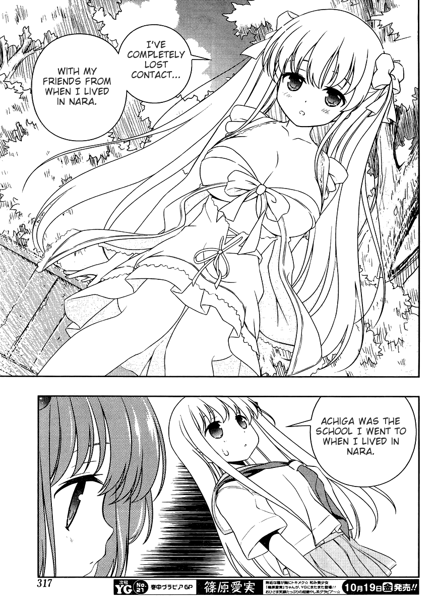 Saki Chapter 103 page 12 - Chapter 103: Reunion